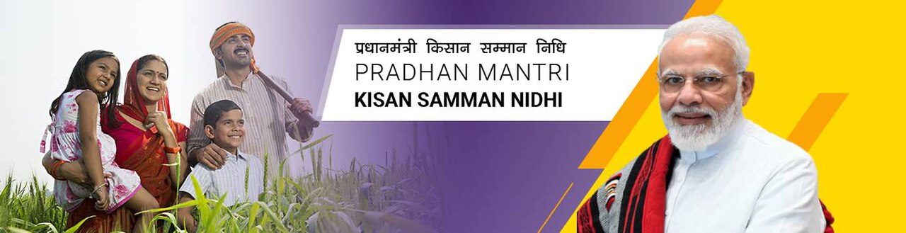 PM-KISAN Scheme: Do you know the Complete Guide to Benefits, Eligibility, Application Process & Support ? pradhanmantrikisansammannidhi
