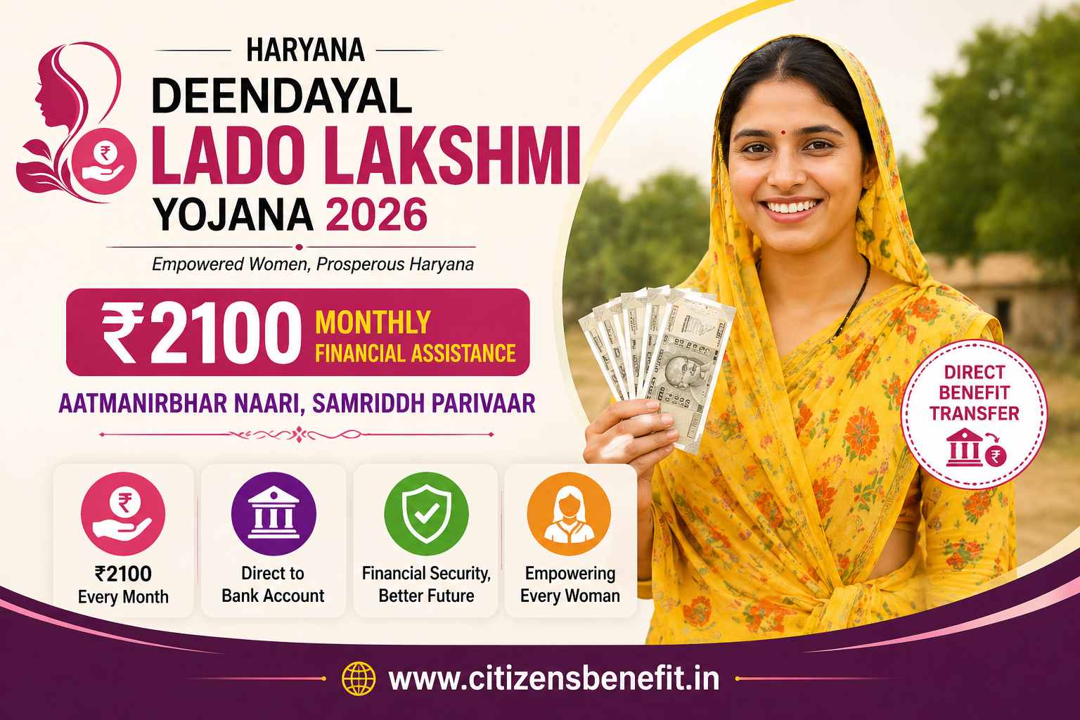 lado lakshmu yojana 2026