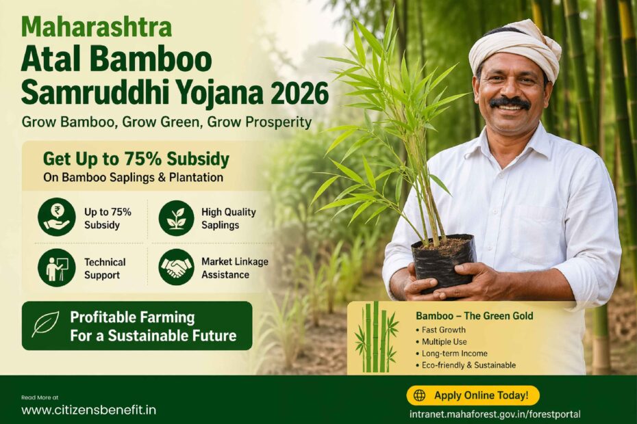 maharashtra atal bambo sumridhi yojana 01 2026
