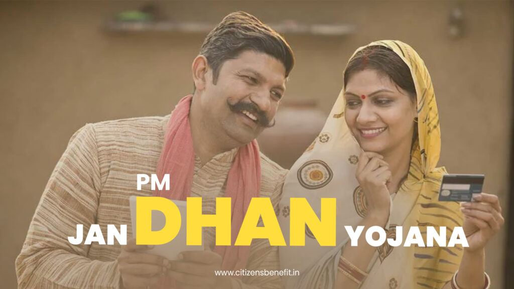 pm jan dhan yojana