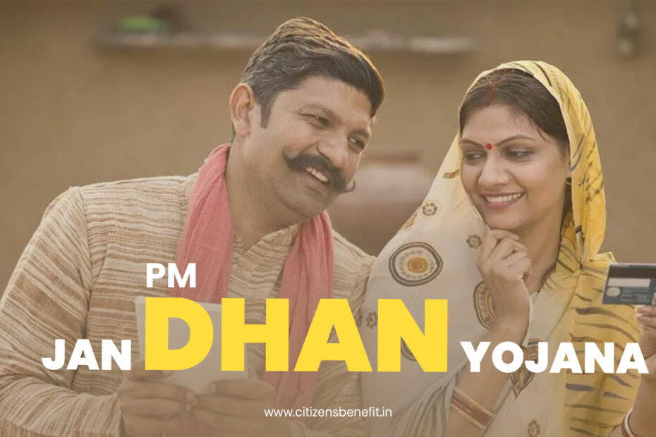 pm jan dhan yojana