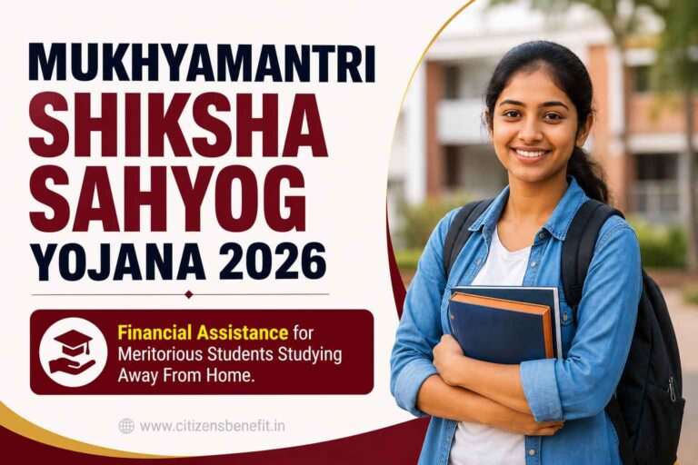 Chhattisgarh Mukhyamantri Shiksha Sahyog Yojana 2026: Eligibility, Benefits, Financial Assistance, Documents and Application Process