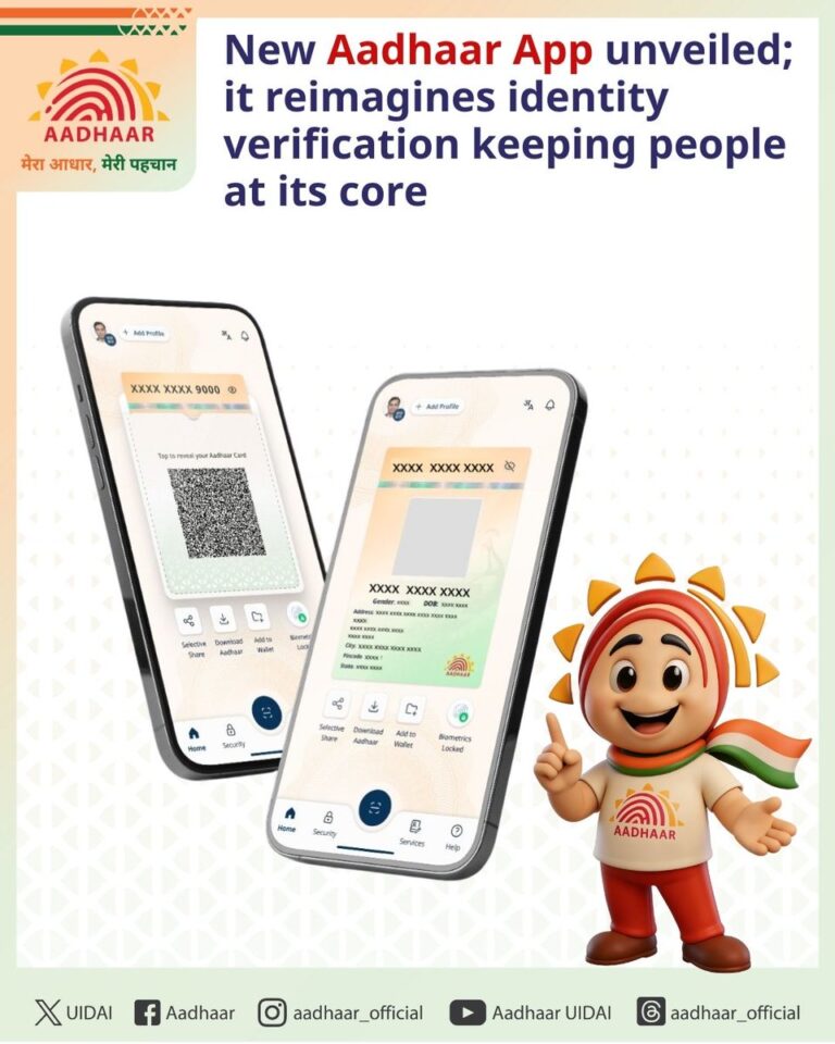 New Aadhaar App Launched by UIDAI in 2026: Update Mobile Number & Address from Home, Key Features Explained